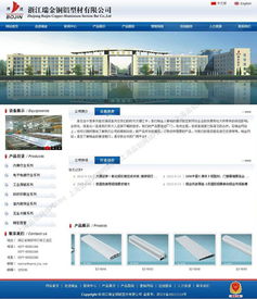 松江企业网站建设 松江门户网站设计 商城网站开发